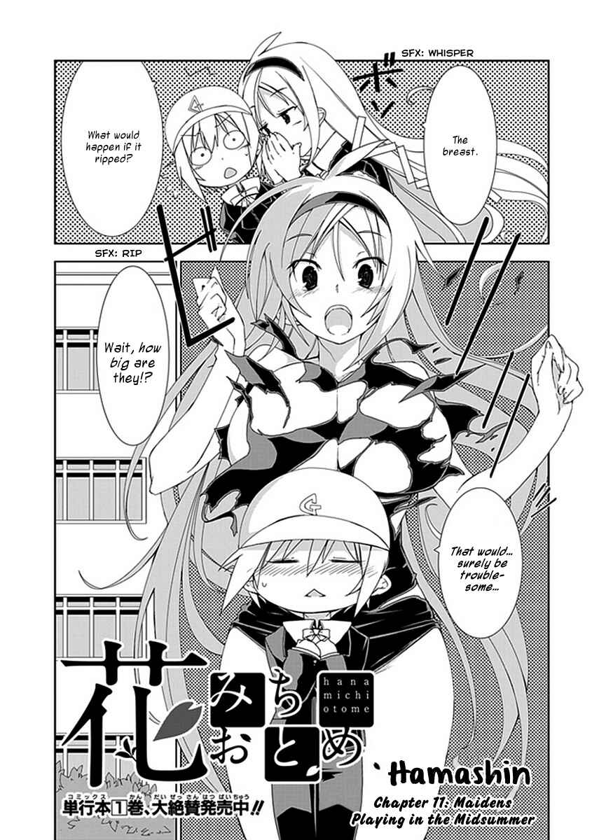 Page 4 Chapter 11 Hana Michi Otome