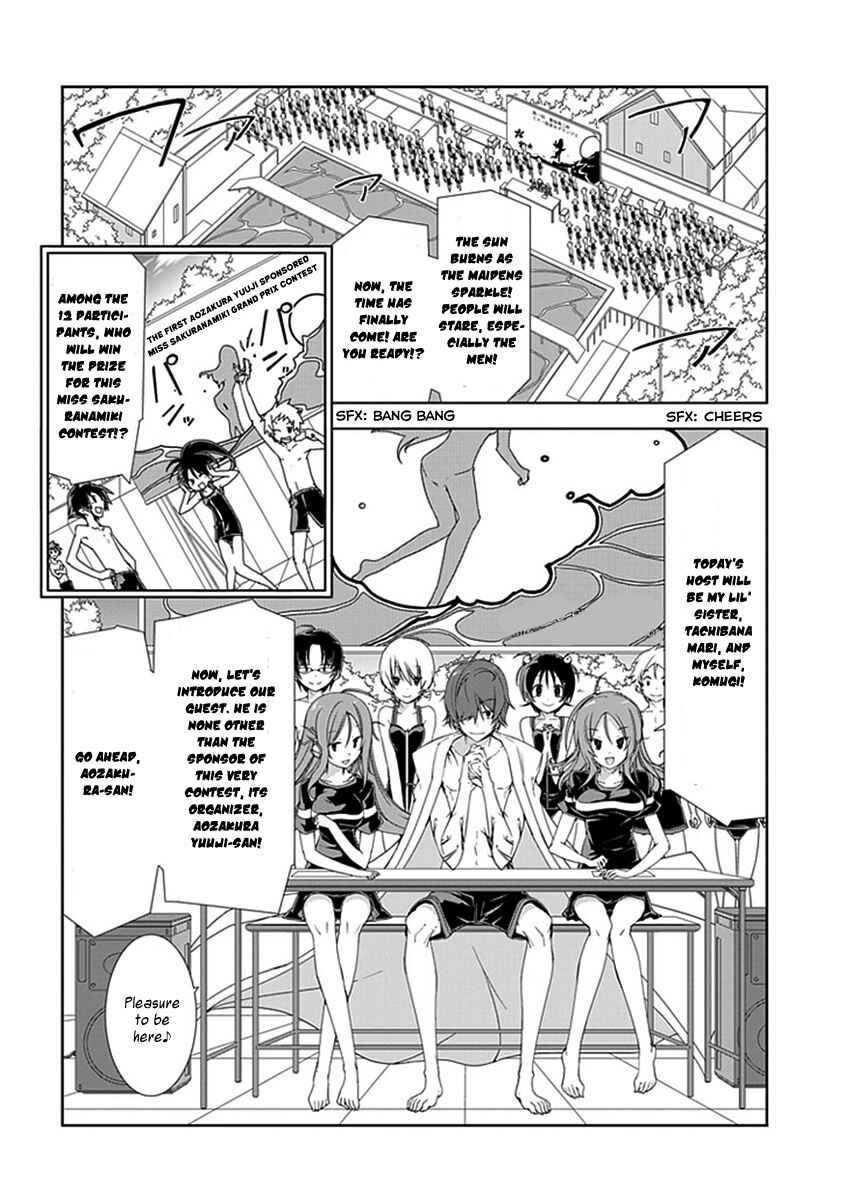 Page 5 Chapter 11 Hana Michi Otome