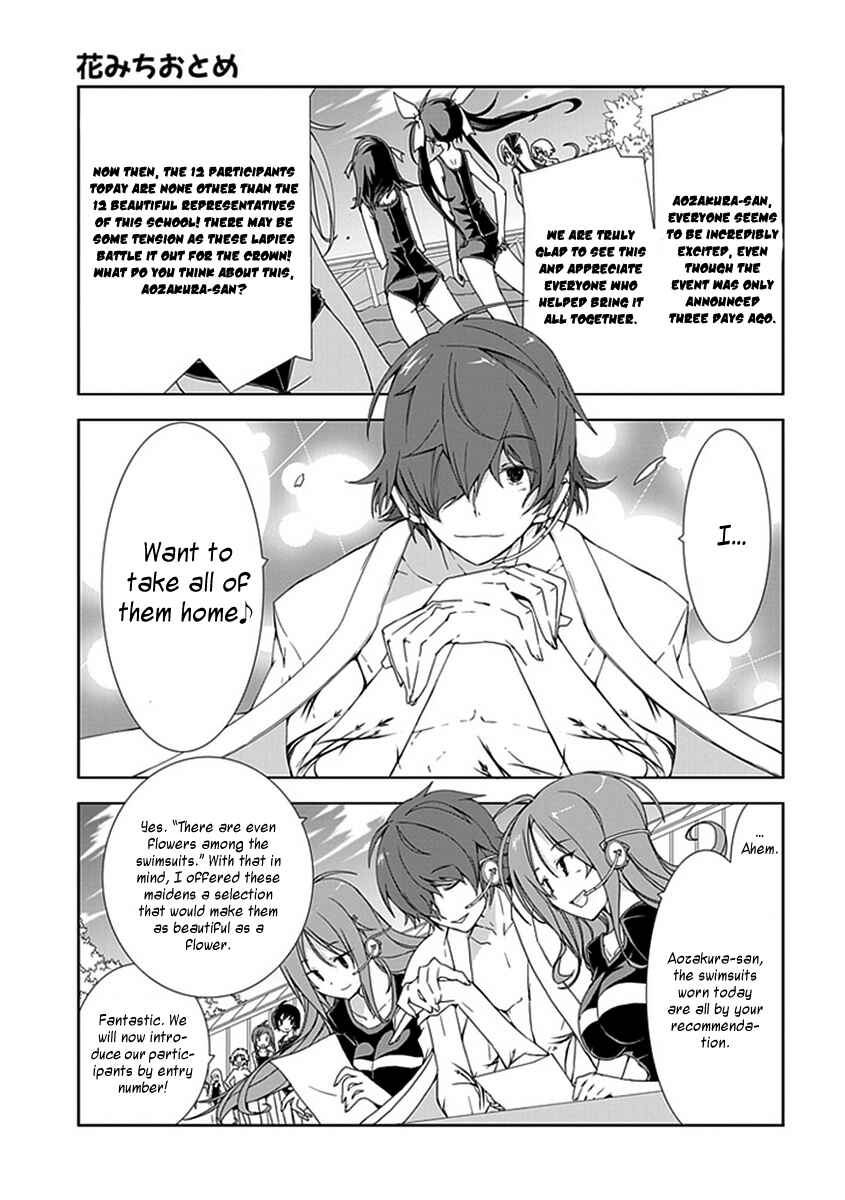 Page 6 Chapter 11 Hana Michi Otome