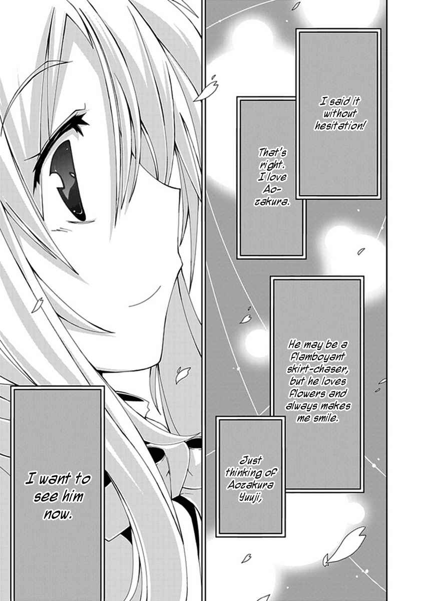Page 11 Chapter 13 Hana Michi Otome