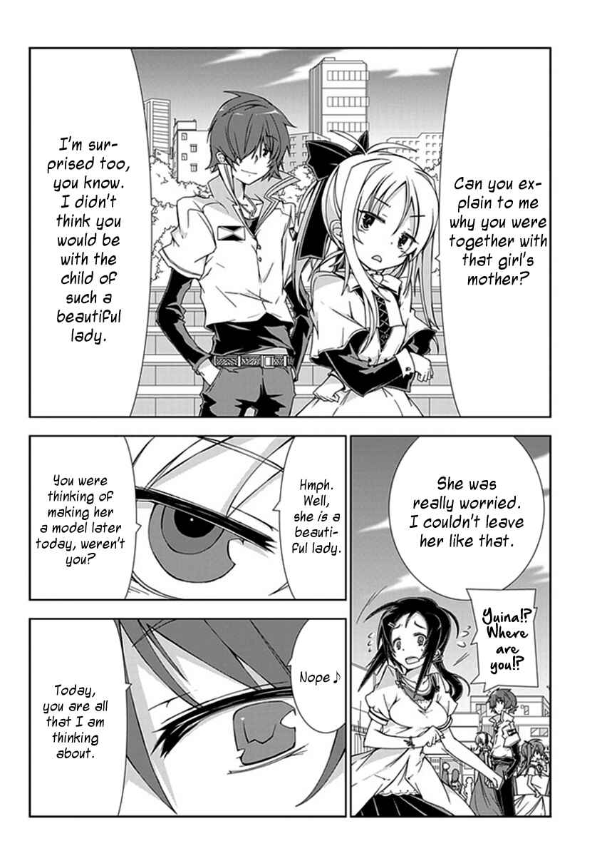 Page 13 Chapter 13 Hana Michi Otome