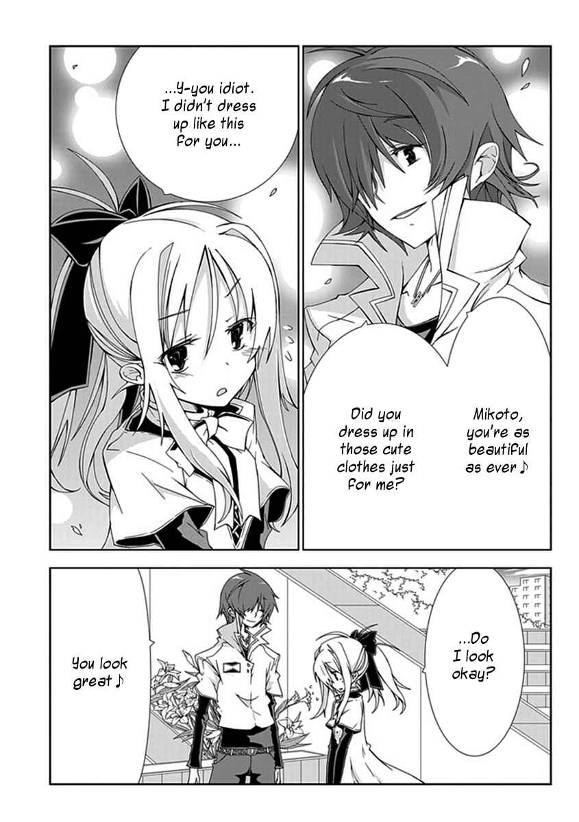 Page 14 Chapter 13 Hana Michi Otome