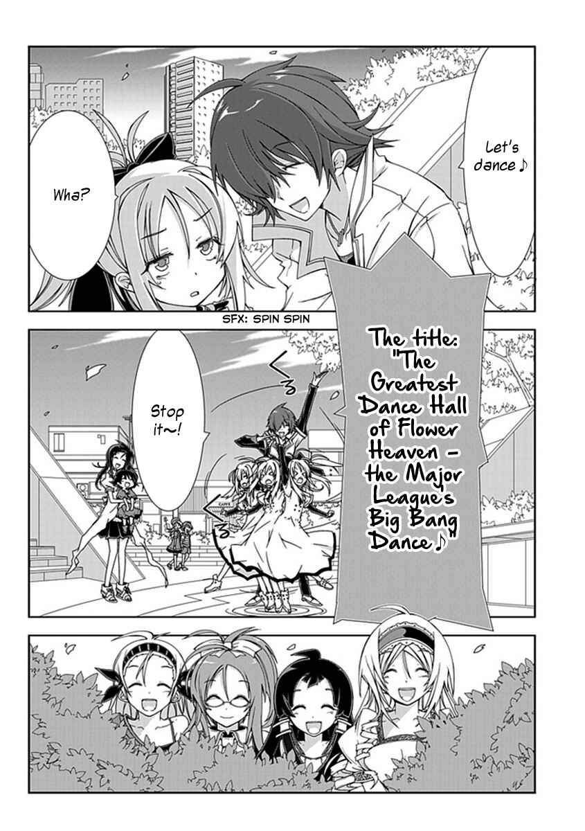 Page 15 Chapter 13 Hana Michi Otome