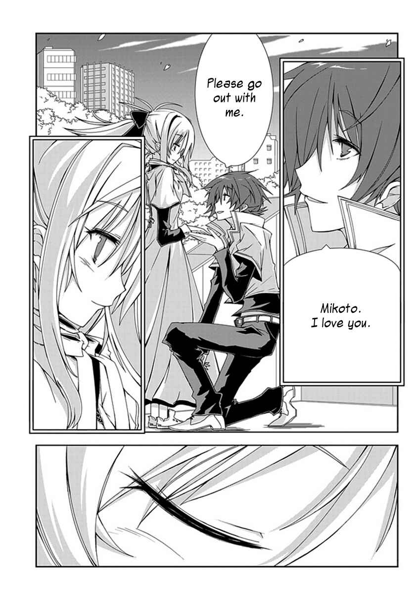 Page 17 Chapter 13 Hana Michi Otome