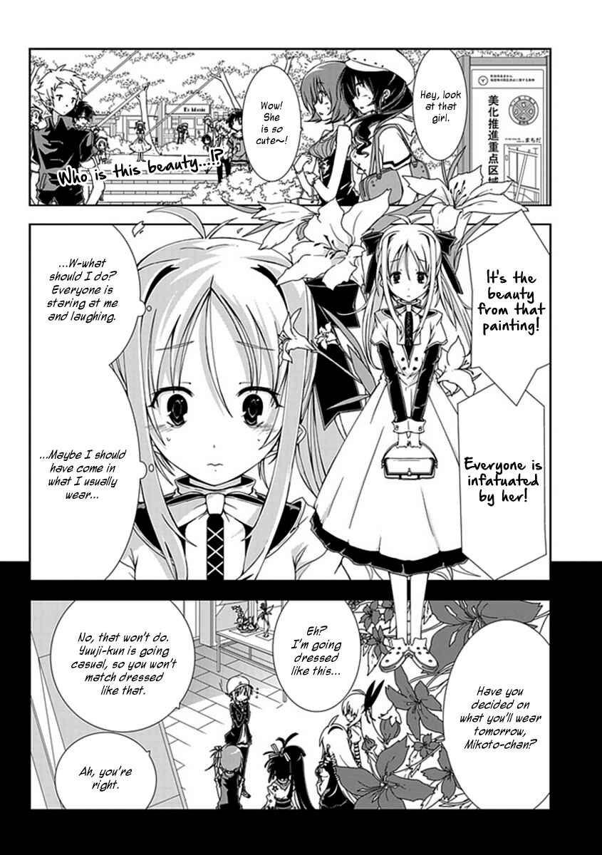 Page 2 Chapter 13 Hana Michi Otome