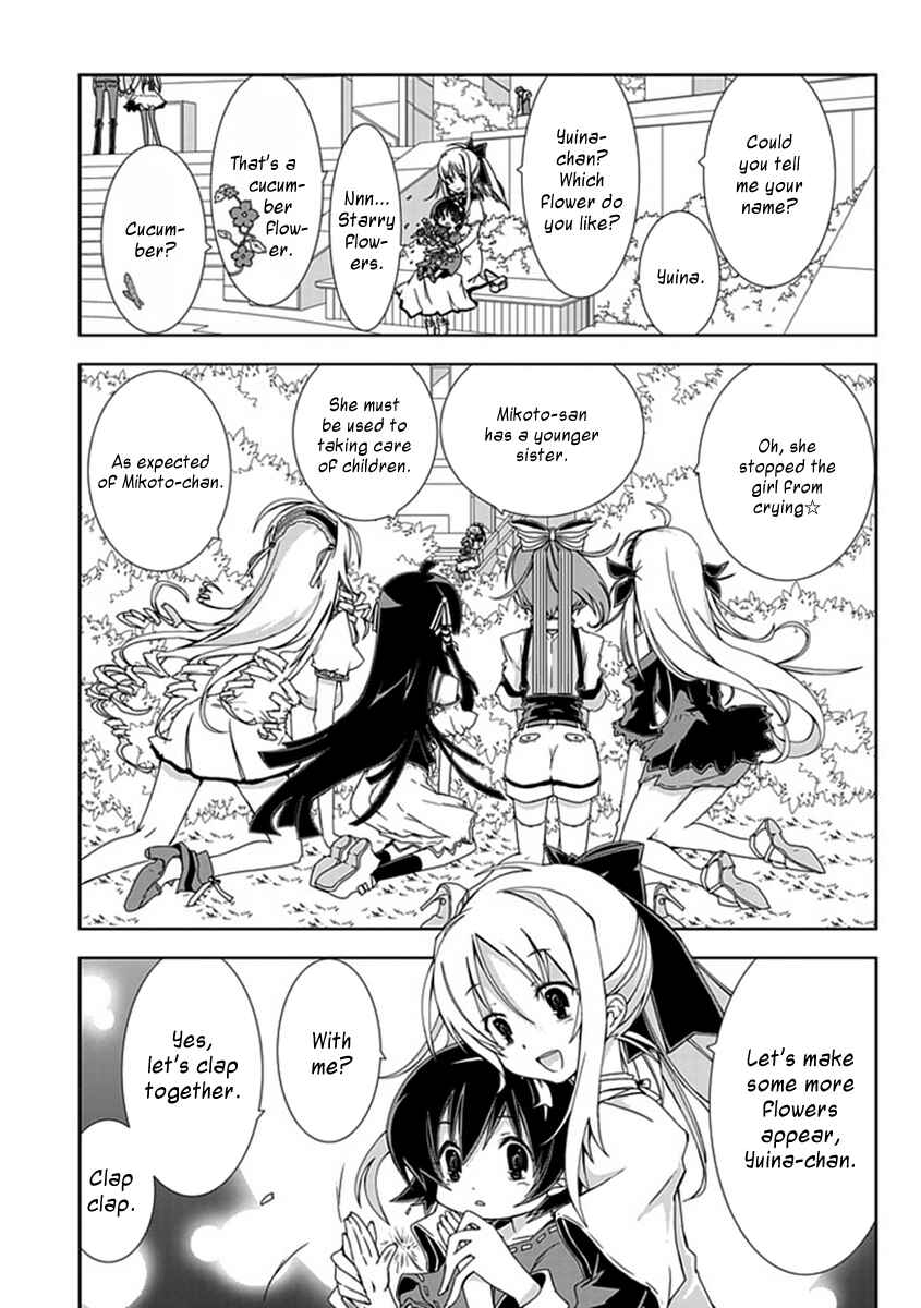 Page 7 Chapter 13 Hana Michi Otome