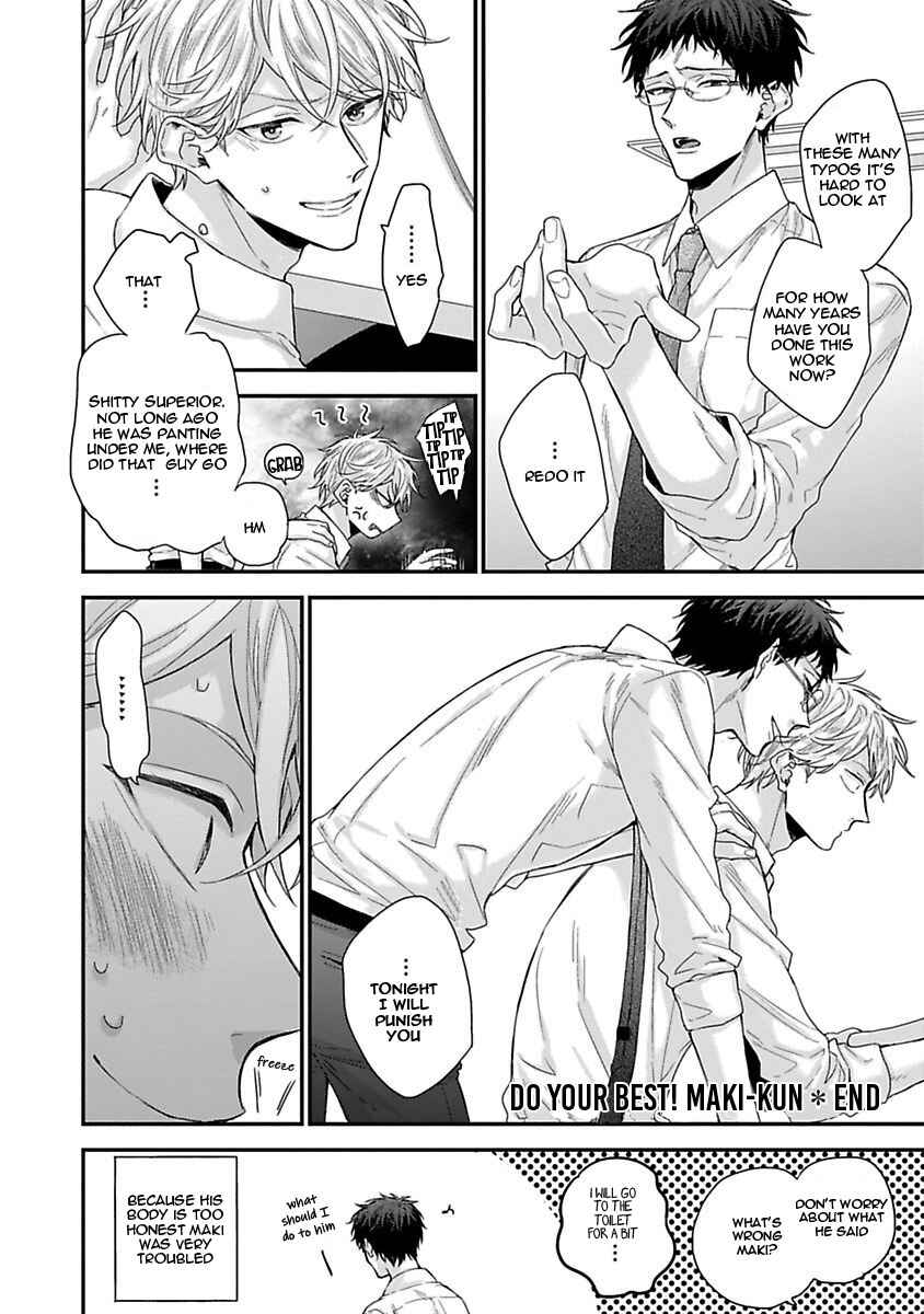 Page 4 Chapter 3 Ore to Kacho no Shujukankei