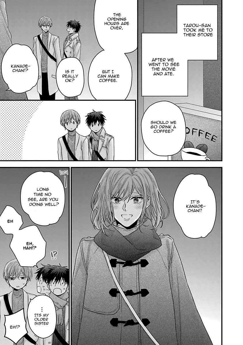 Page 14 Chapter 7 Ore to Kacho no Shujukankei