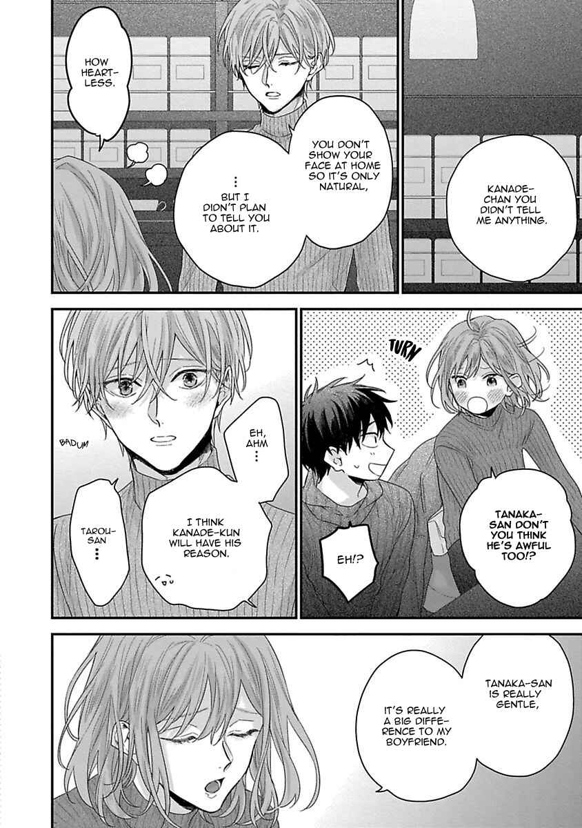 Page 17 Chapter 7 Ore to Kacho no Shujukankei