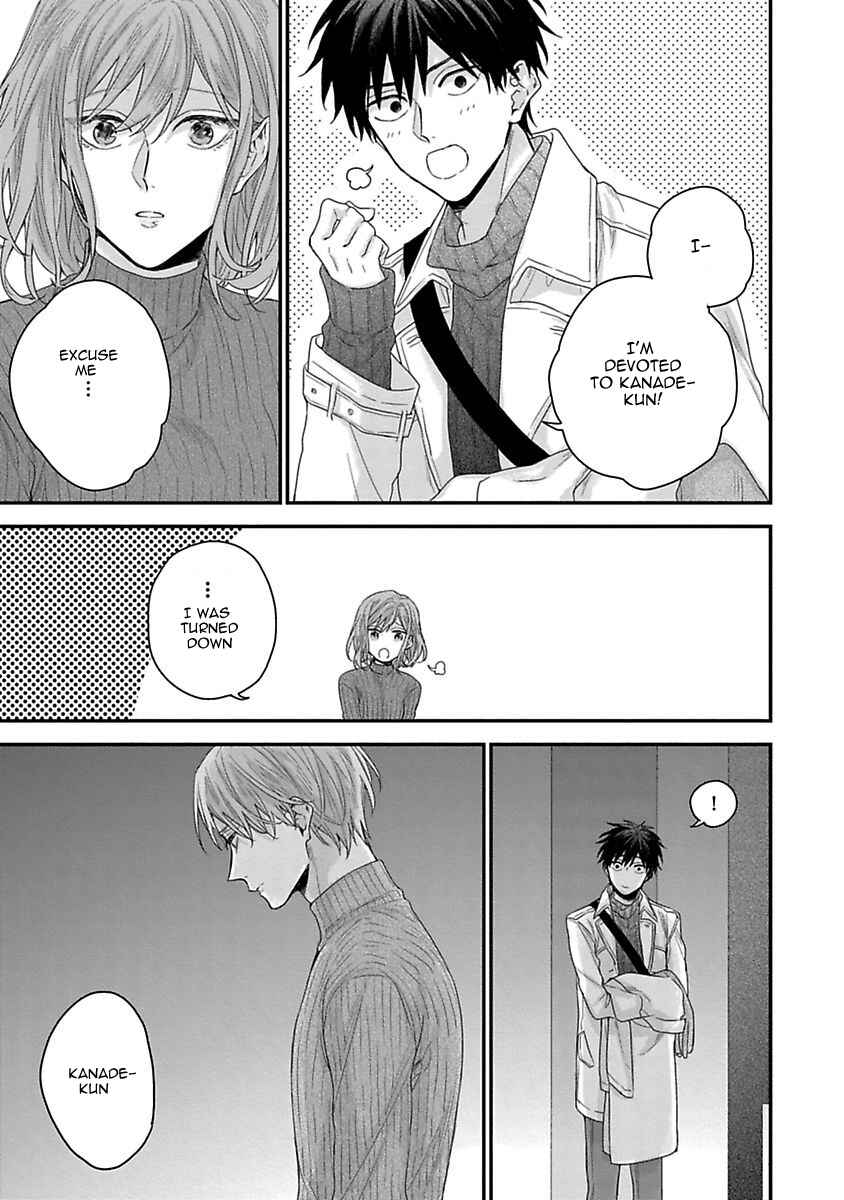 Page 20 Chapter 7 Ore to Kacho no Shujukankei