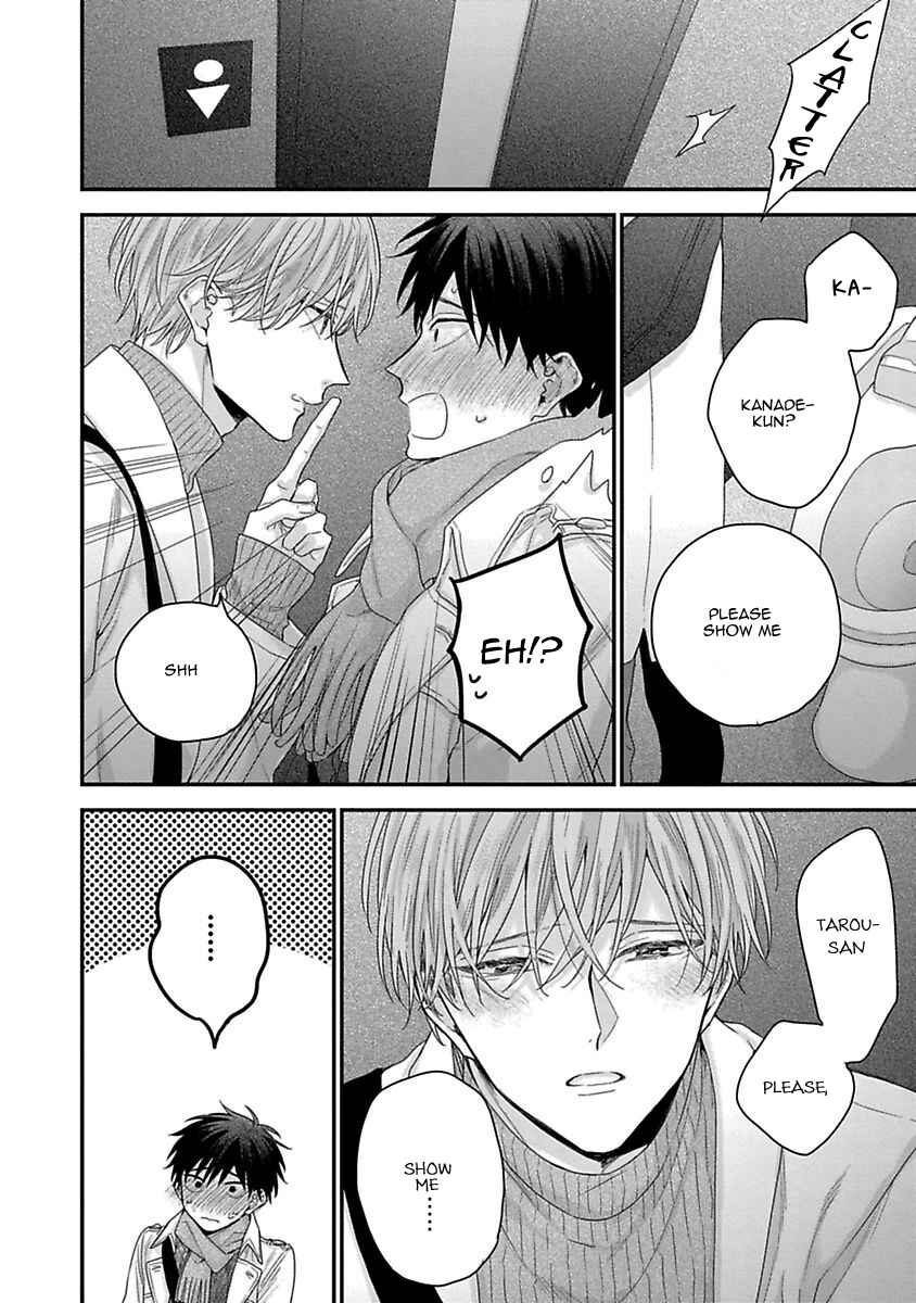 Page 5 Chapter 7 Ore to Kacho no Shujukankei