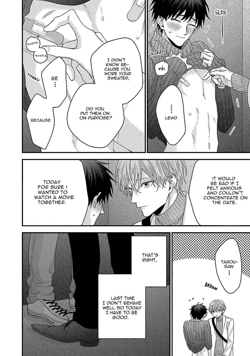 Page 7 Chapter 7 Ore to Kacho no Shujukankei