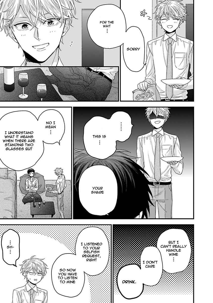 Page 3 Chapter 5 Ore to Kacho no Shujukankei