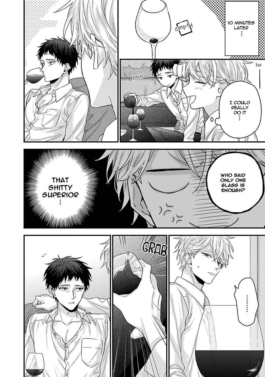 Page 4 Chapter 5 Ore to Kacho no Shujukankei