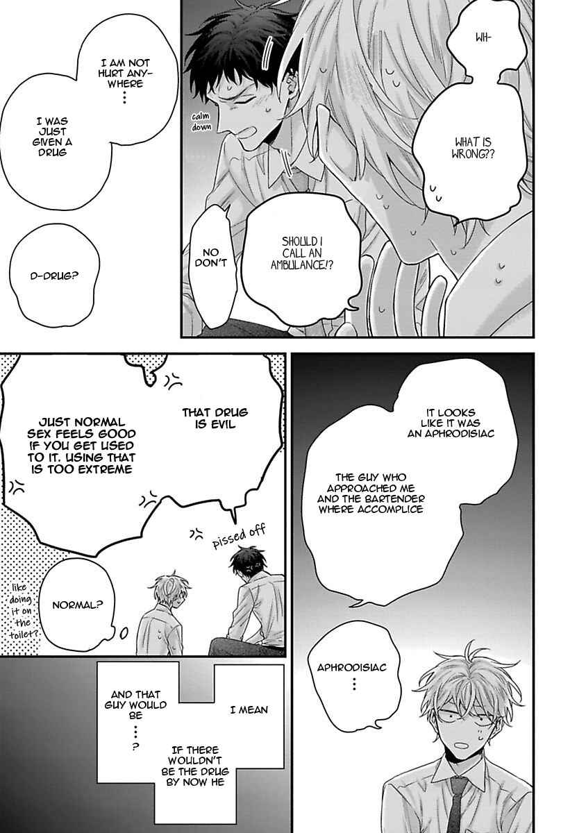 Page 19 Chapter 2 Ore to Kacho no Shujukankei