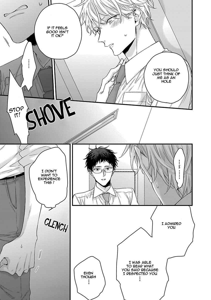 Page 7 Chapter 2 Ore to Kacho no Shujukankei