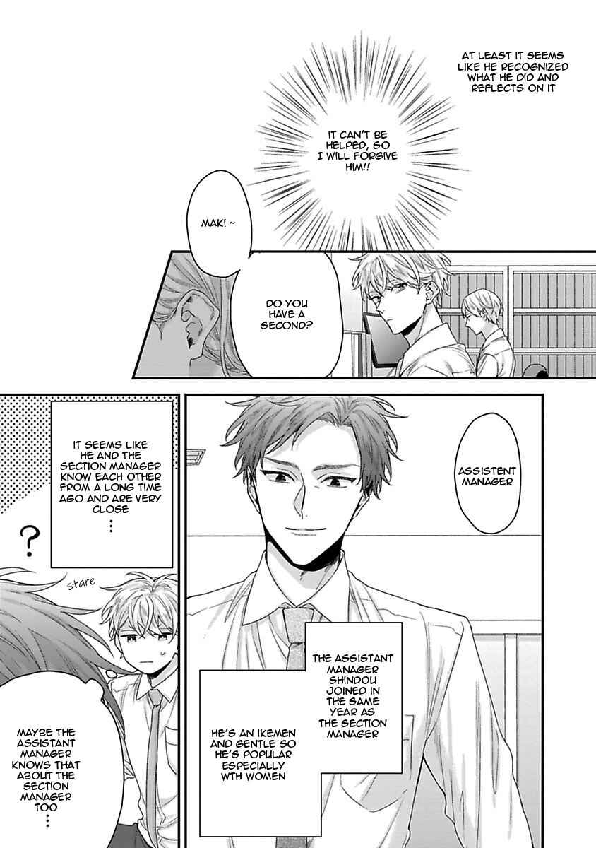 Page 9 Chapter 2 Ore to Kacho no Shujukankei