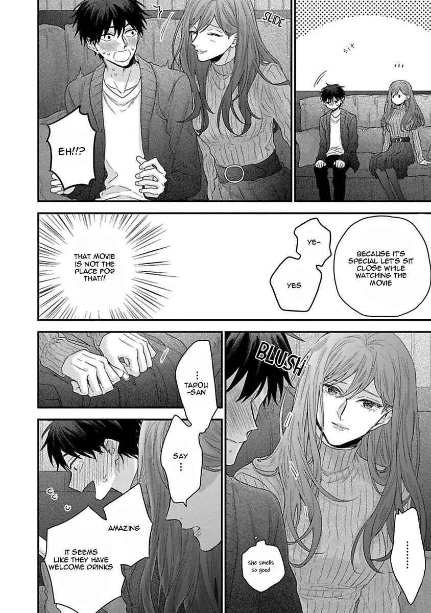 Page 12 Chapter 6 Ore to Kacho no Shujukankei