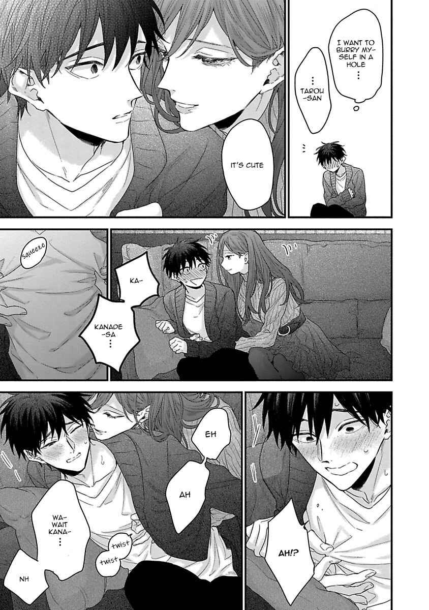 Page 15 Chapter 6 Ore to Kacho no Shujukankei