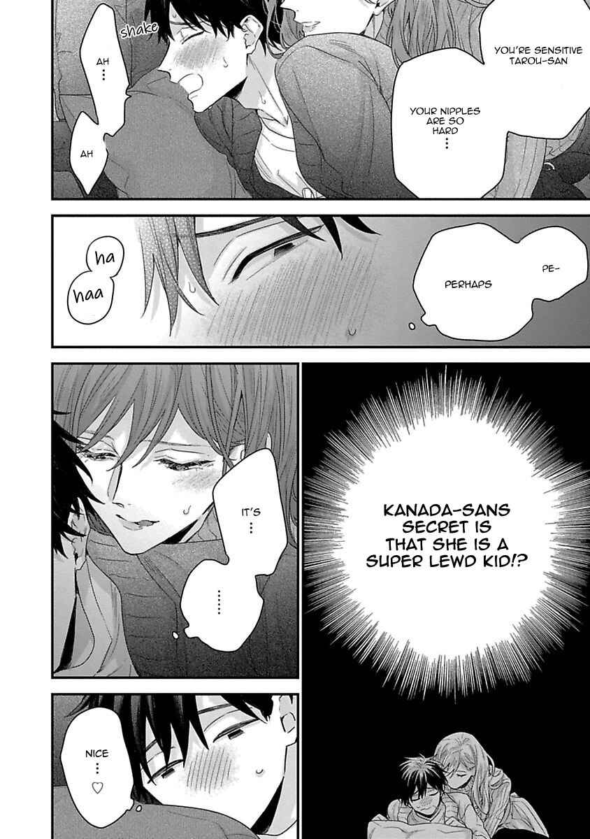 Page 16 Chapter 6 Ore to Kacho no Shujukankei
