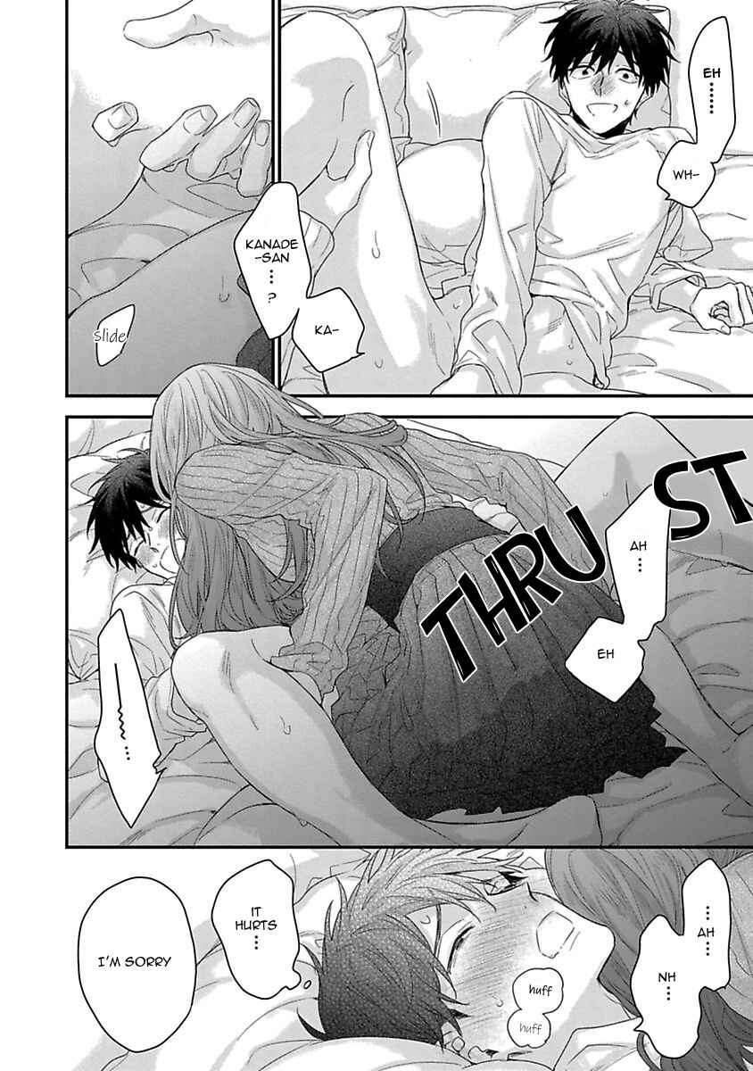 Page 24 Chapter 6 Ore to Kacho no Shujukankei