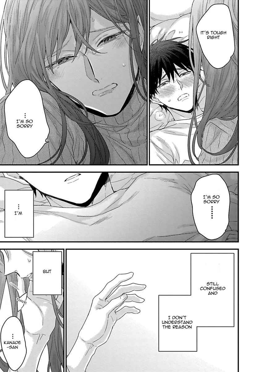 Page 25 Chapter 6 Ore to Kacho no Shujukankei