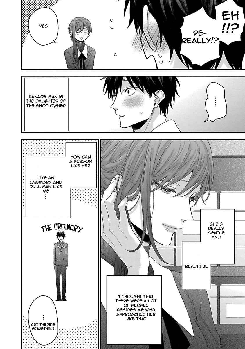 Page 4 Chapter 6 Ore to Kacho no Shujukankei