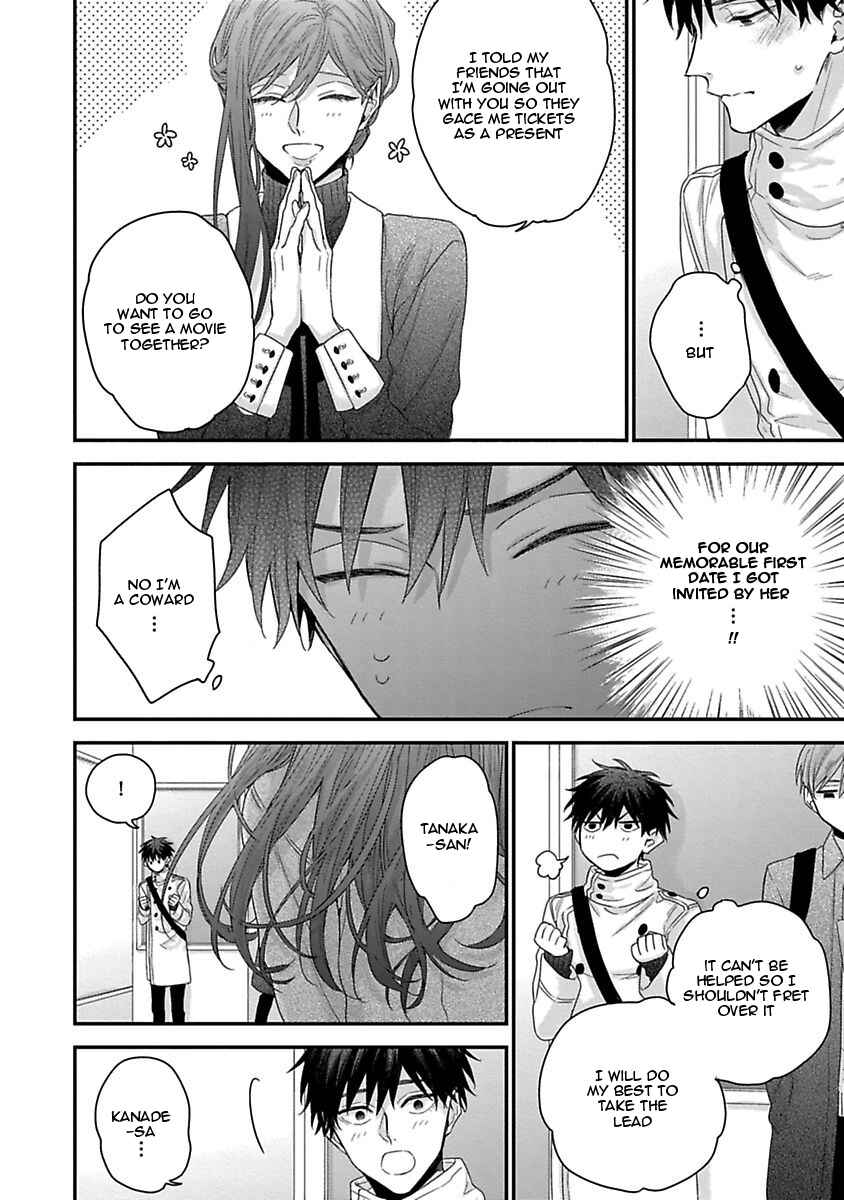 Page 8 Chapter 6 Ore to Kacho no Shujukankei