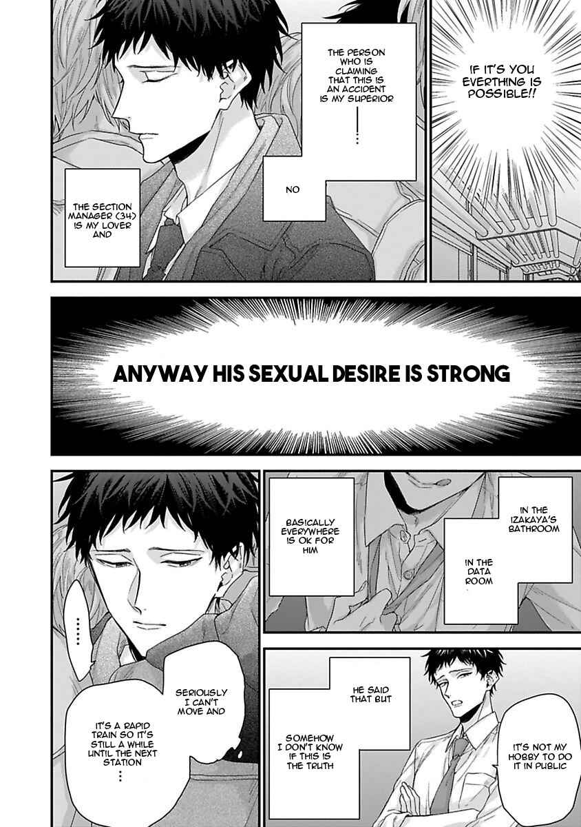 Page 4 Chapter 4 Ore to Kacho no Shujukankei
