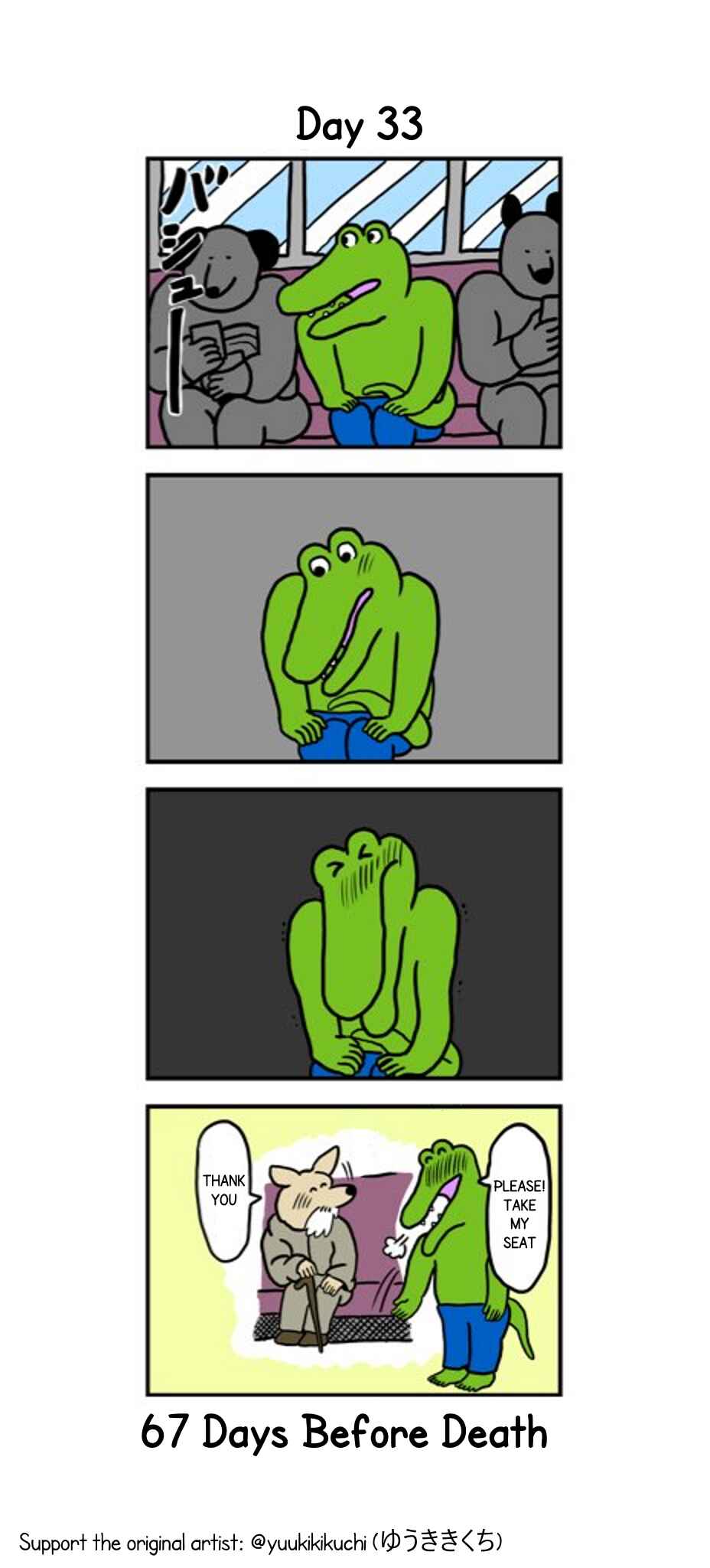 Page 1 Chapter 33 This Croc Will Die In 100 Days