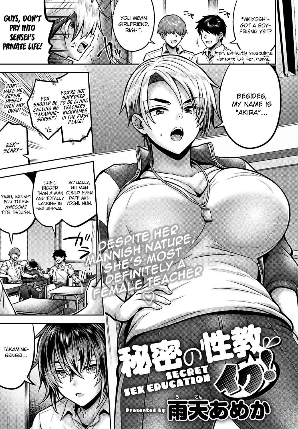 Page 1 Chapter Unknown_35ef Himitsu no Seikyou Iku!