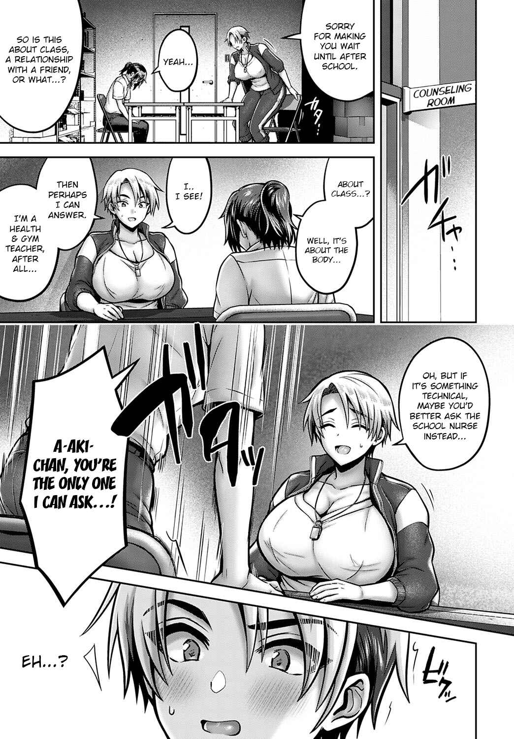 Page 3 Chapter Unknown_35ef Himitsu no Seikyou Iku!