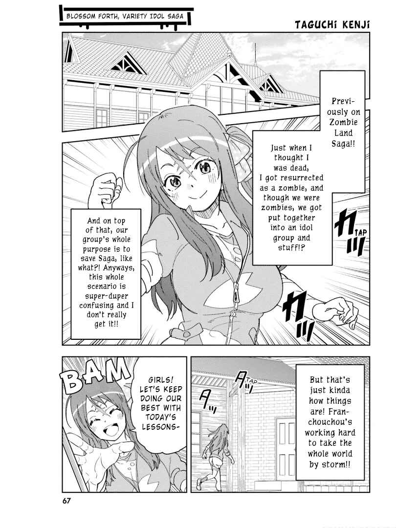 Page 1 Chapter 5 Zombie Land Saga ANTHOLOGY