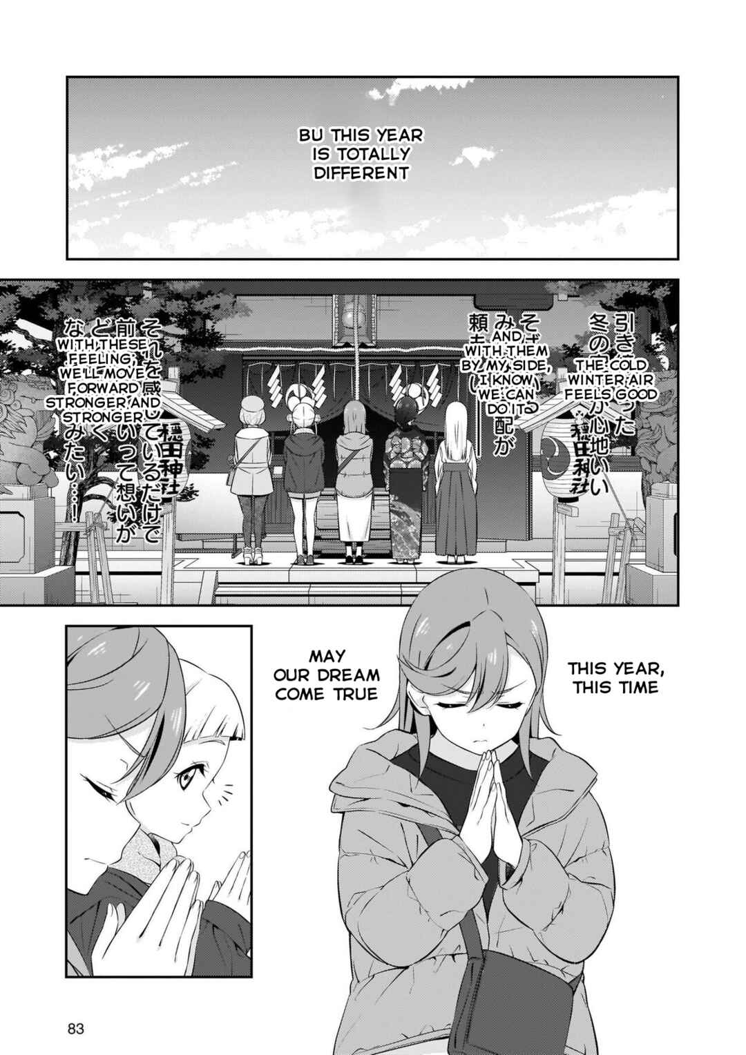 Page 5 Chapter 1 Love Live Superstar!! #12