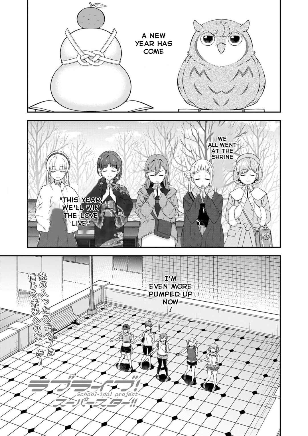 Page 1 Chapter 2 Love Live Superstar!! #12