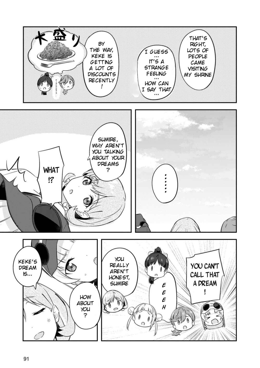 Page 9 Chapter 2 Love Live Superstar!! #12