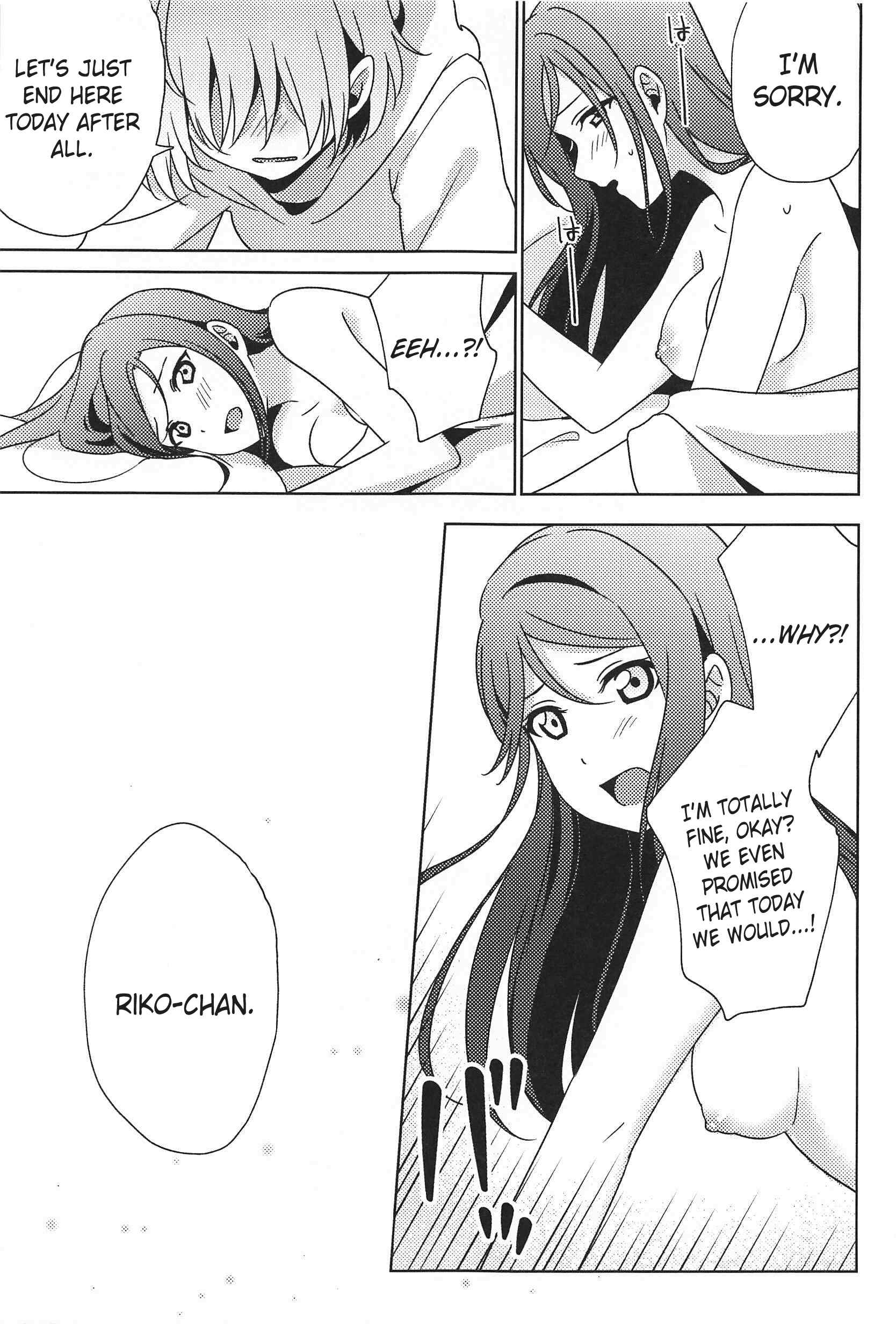 Page 12 Chapter Unknown_edae Chikas thing wont get in - LOVE LIVE Sunshine (Doujinshi)