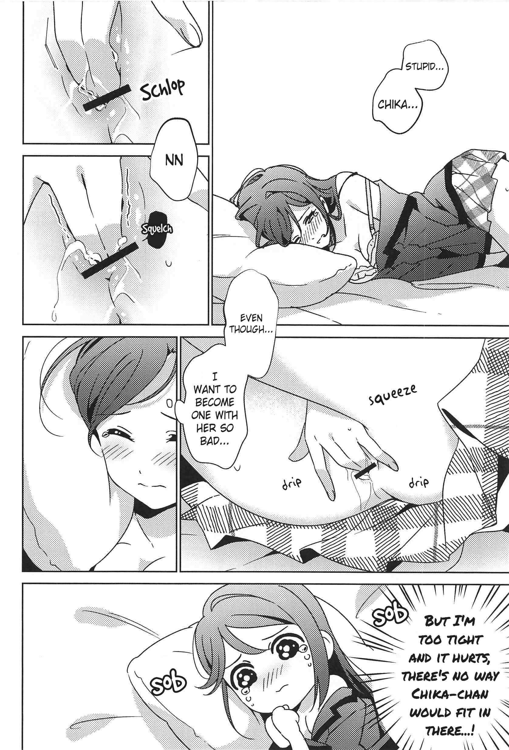 Page 15 Chapter Unknown_edae Chikas thing wont get in - LOVE LIVE Sunshine (Doujinshi)