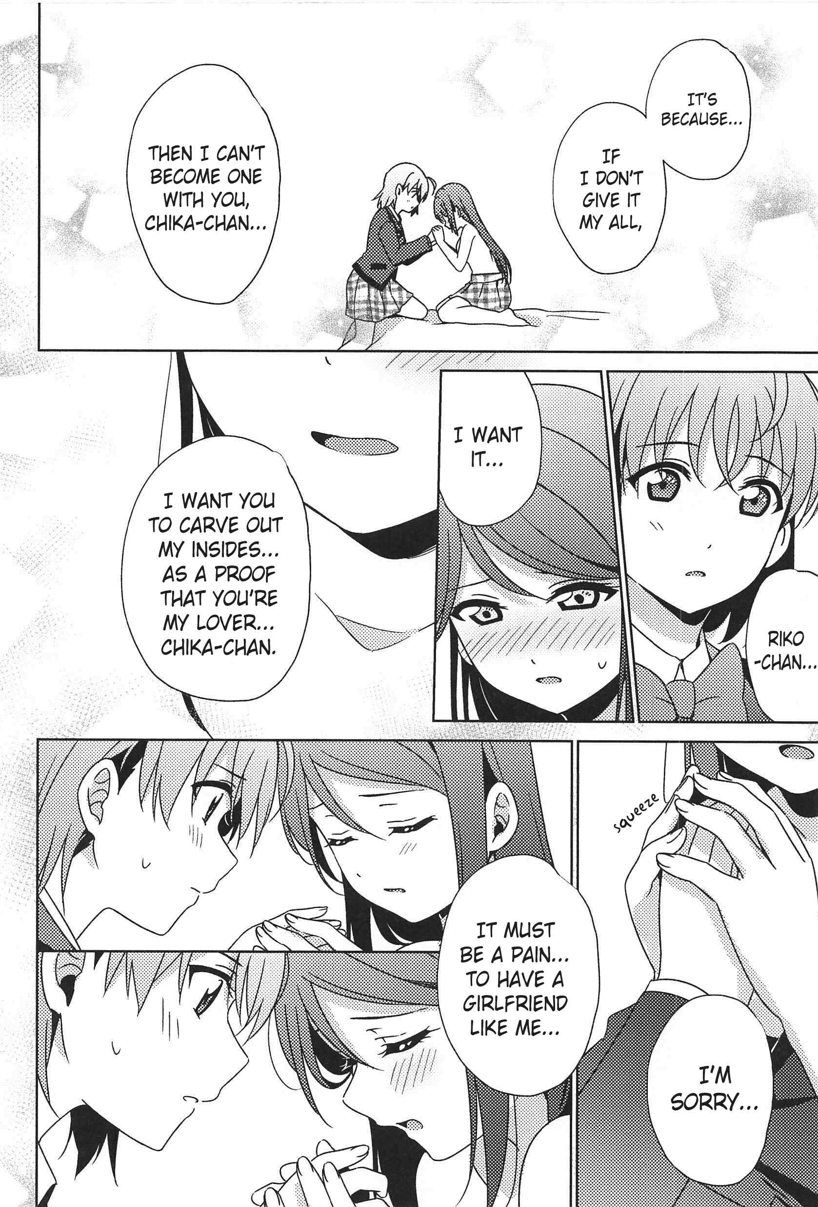 Page 19 Chapter Unknown_edae Chikas thing wont get in - LOVE LIVE Sunshine (Doujinshi)