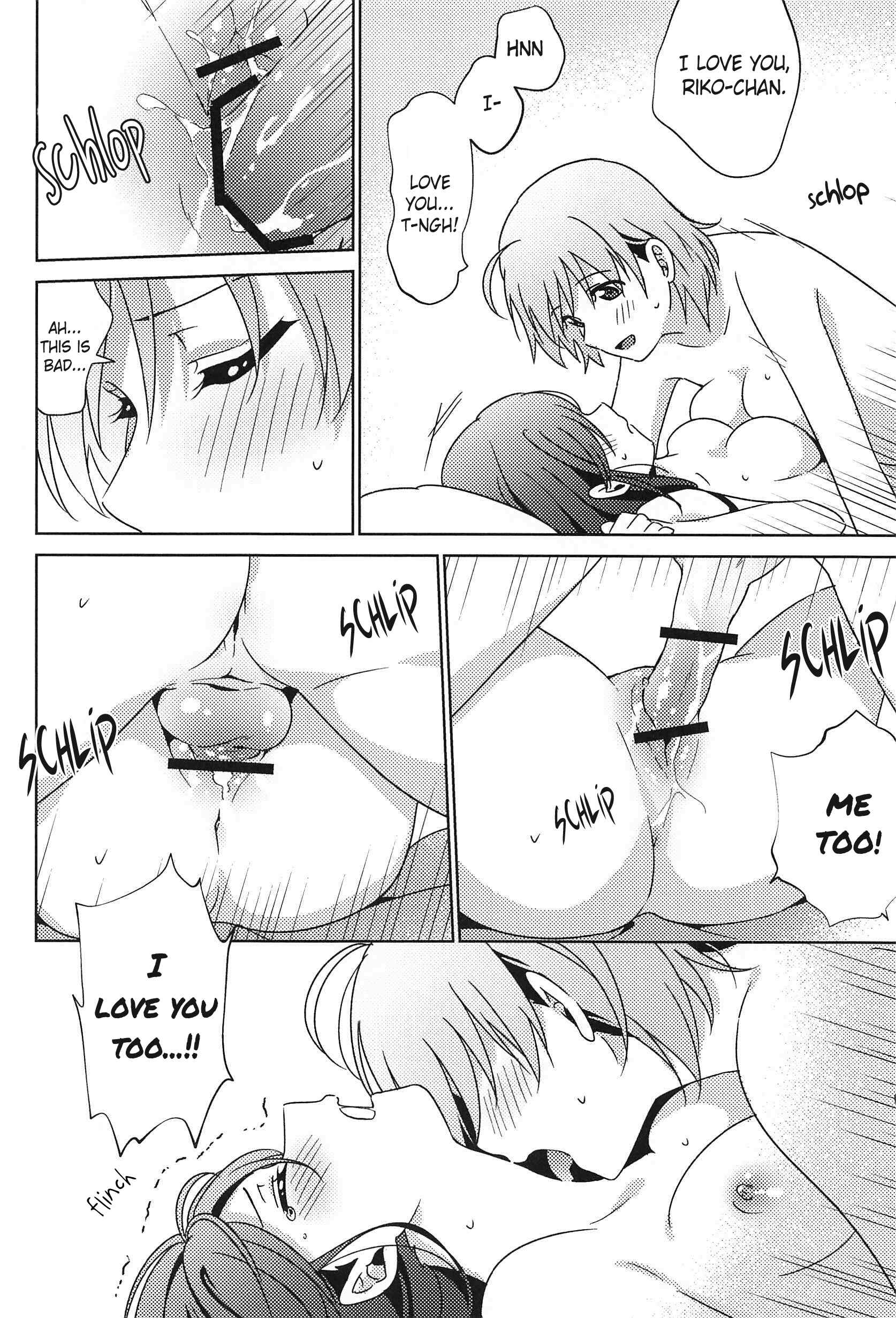 Page 25 Chapter Unknown_edae Chikas thing wont get in - LOVE LIVE Sunshine (Doujinshi)
