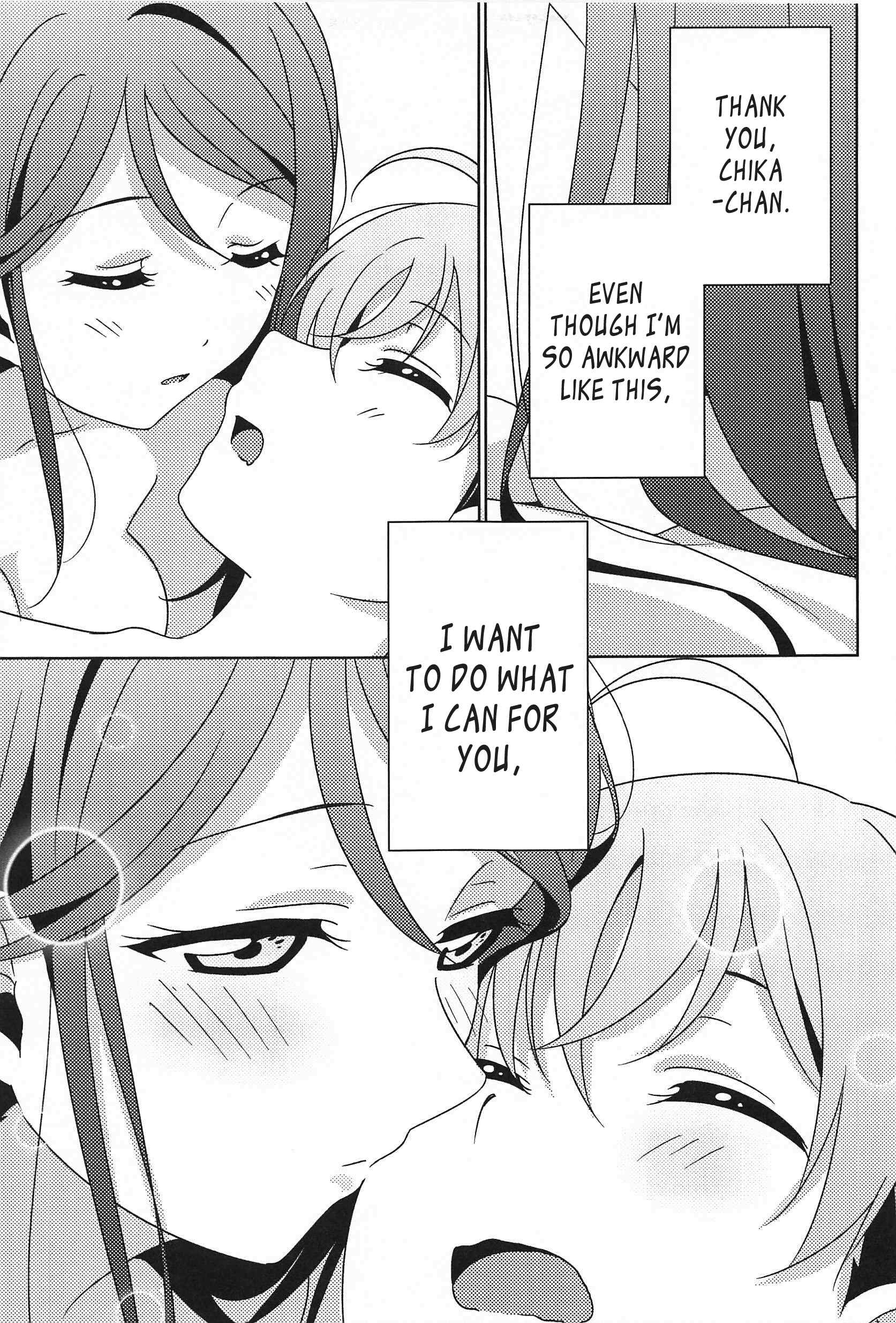Page 30 Chapter Unknown_edae Chikas thing wont get in - LOVE LIVE Sunshine (Doujinshi)