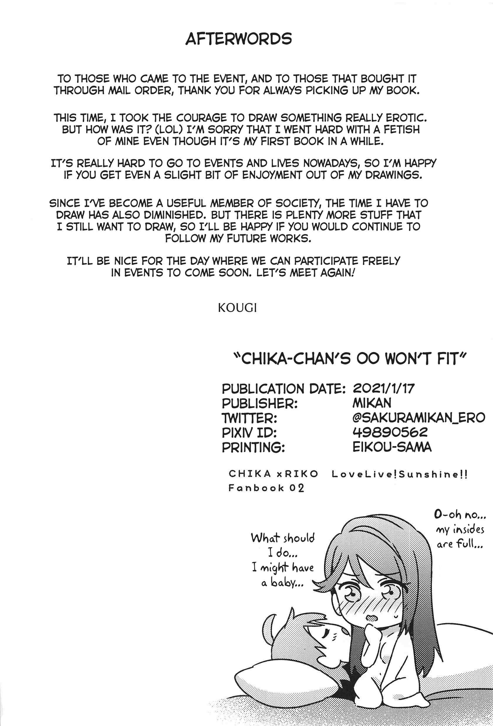 Page 33 Chapter Unknown_edae Chikas thing wont get in - LOVE LIVE Sunshine (Doujinshi)