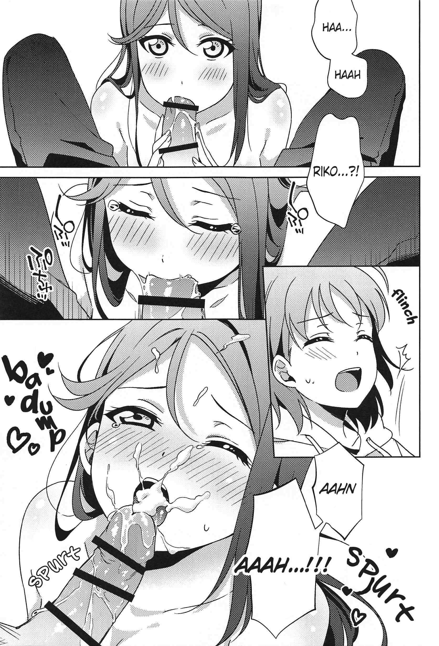Page 6 Chapter Unknown_edae Chikas thing wont get in - LOVE LIVE Sunshine (Doujinshi)