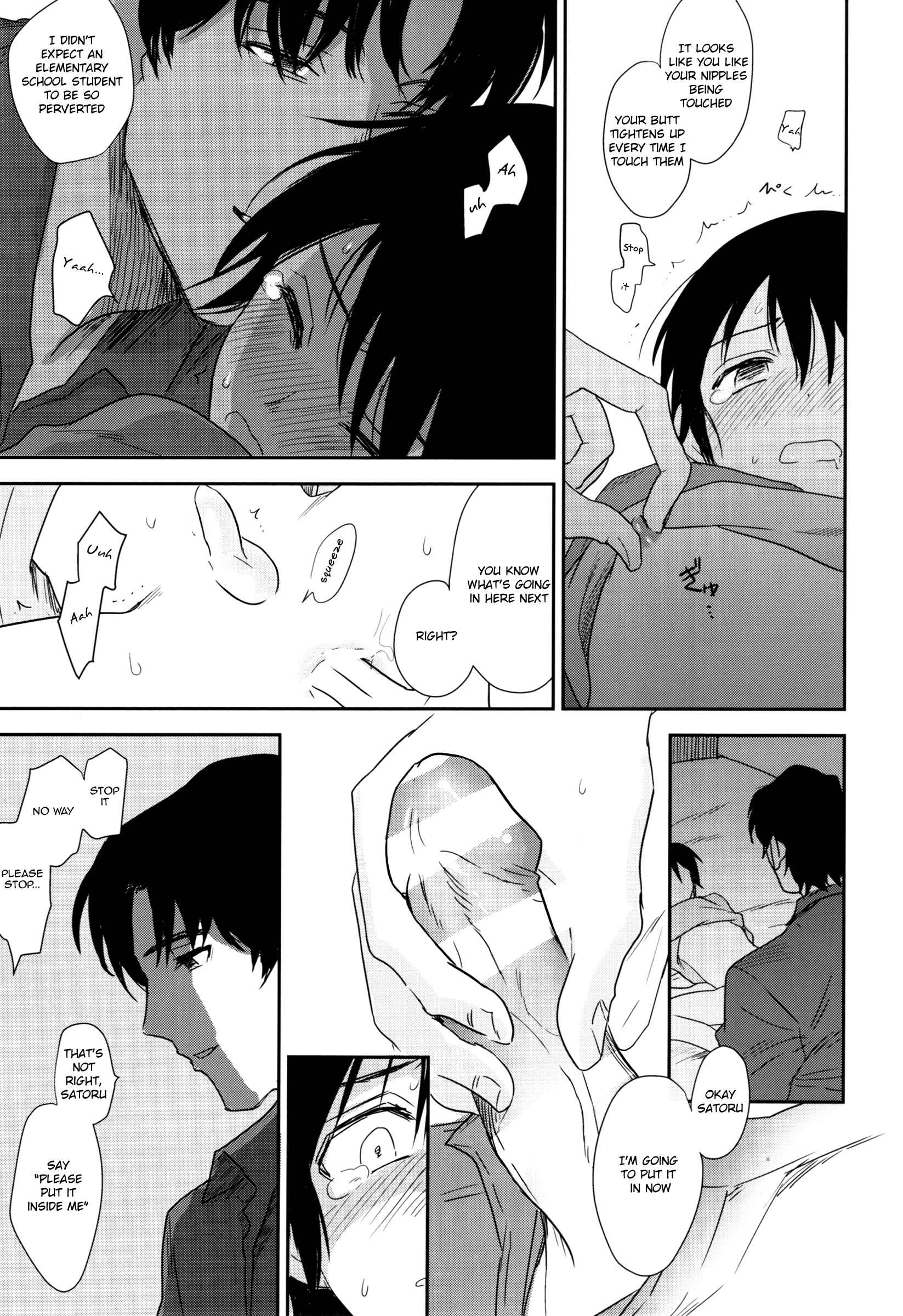 Page 14 Chapter Unknown_4592 Boku Dake ga Inai Machi - Sayonara Rinri (Doujinshi)