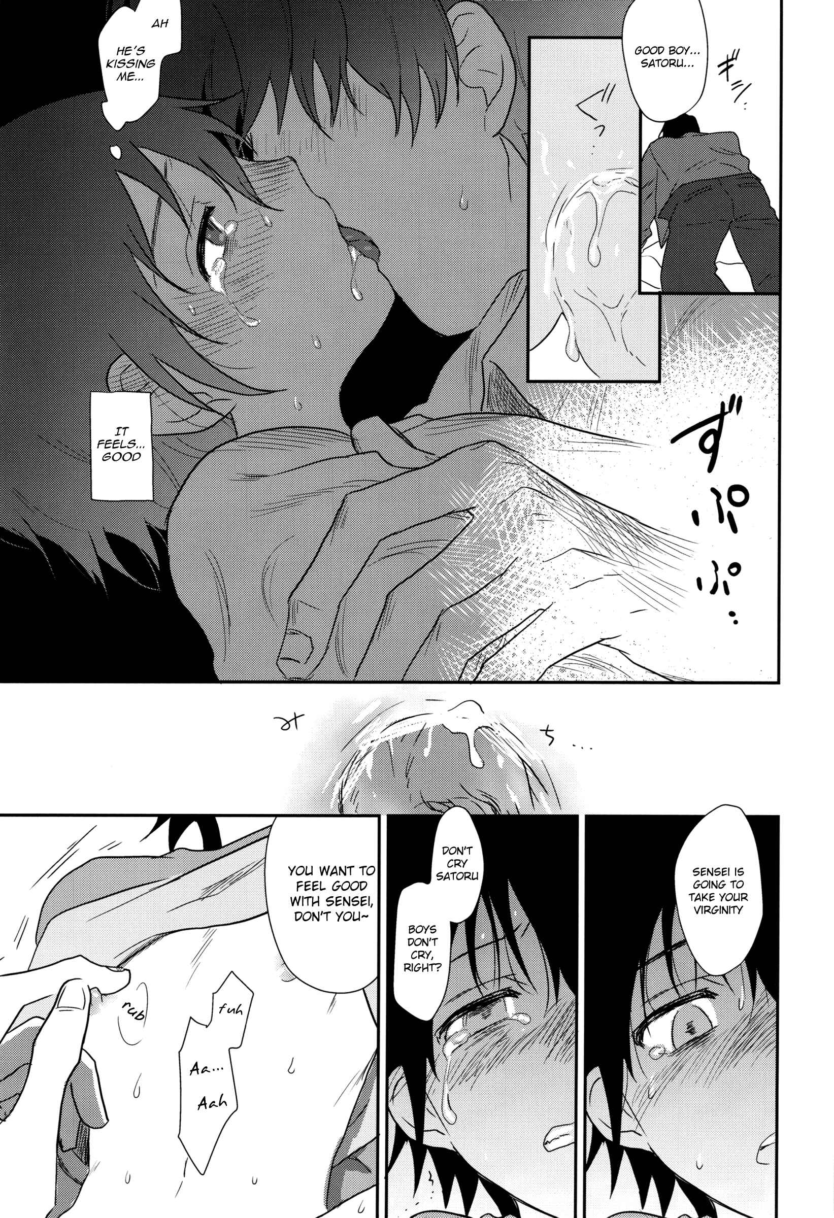 Page 16 Chapter Unknown_4592 Boku Dake ga Inai Machi - Sayonara Rinri (Doujinshi)