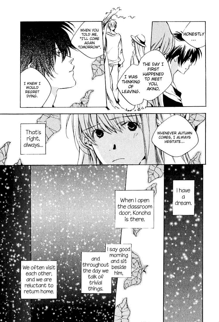 Page 29 Chapter Unknown_8d5e Kon no Ki Konoha