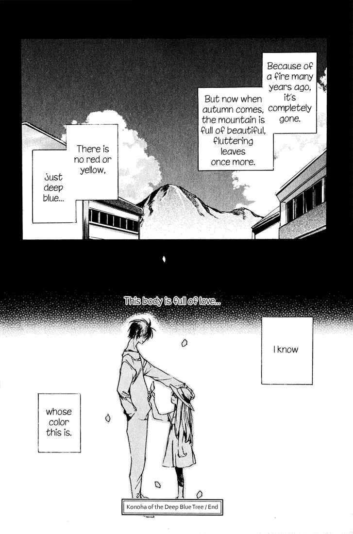 Page 40 Chapter Unknown_8d5e Kon no Ki Konoha