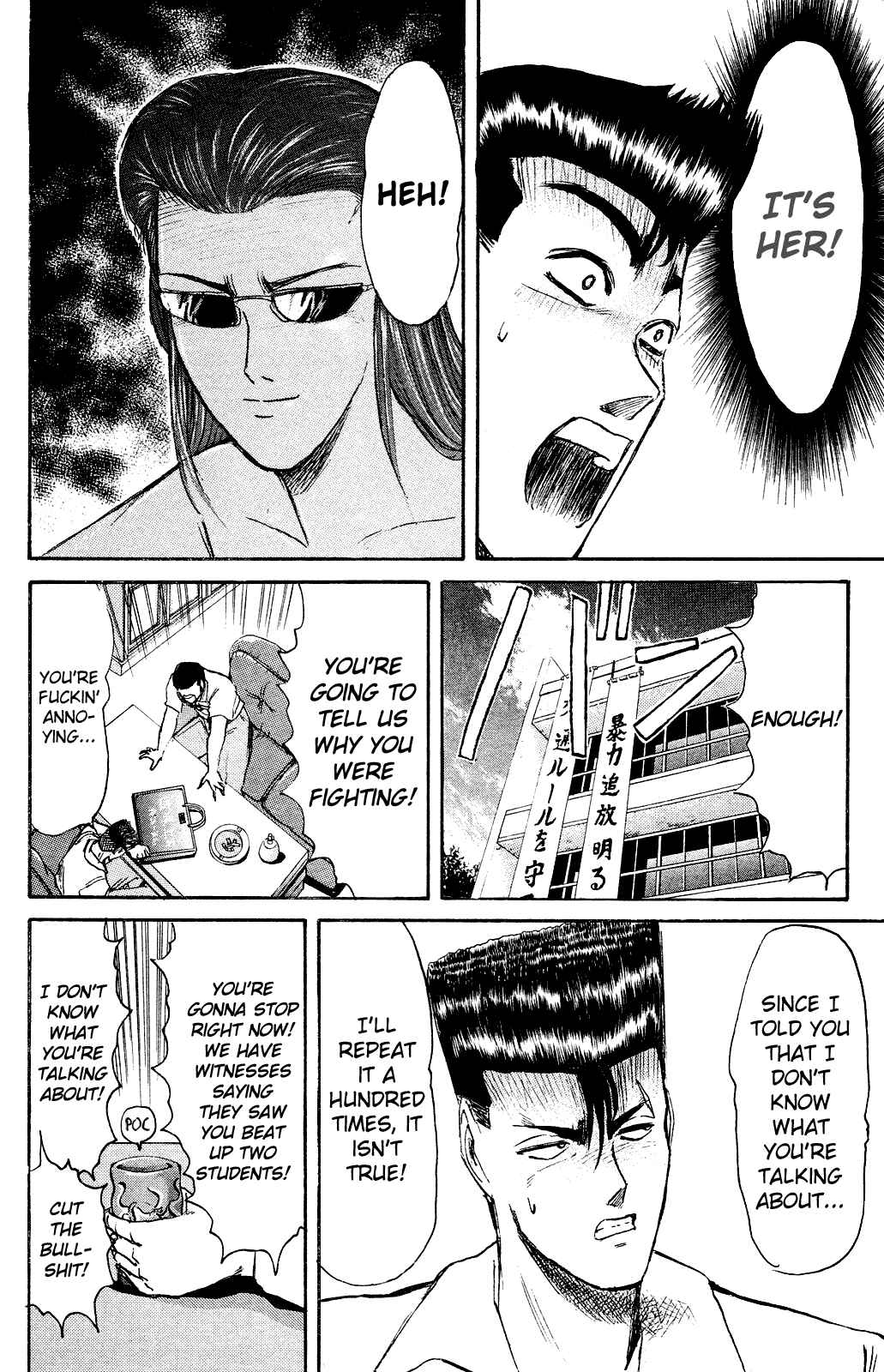 Page 10 Chapter 96 Shonan Junai-gumi!