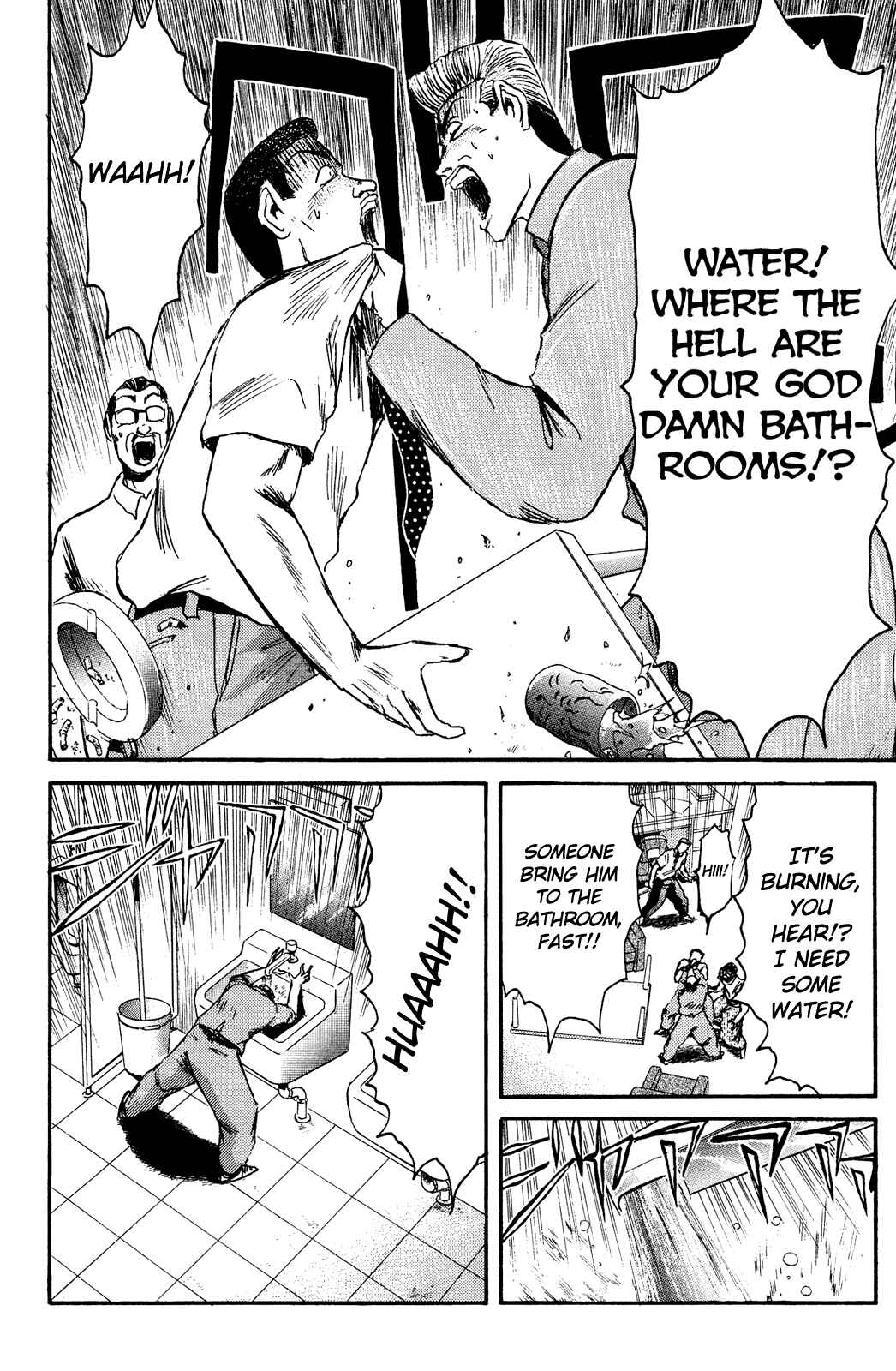 Page 16 Chapter 96 Shonan Junai-gumi!