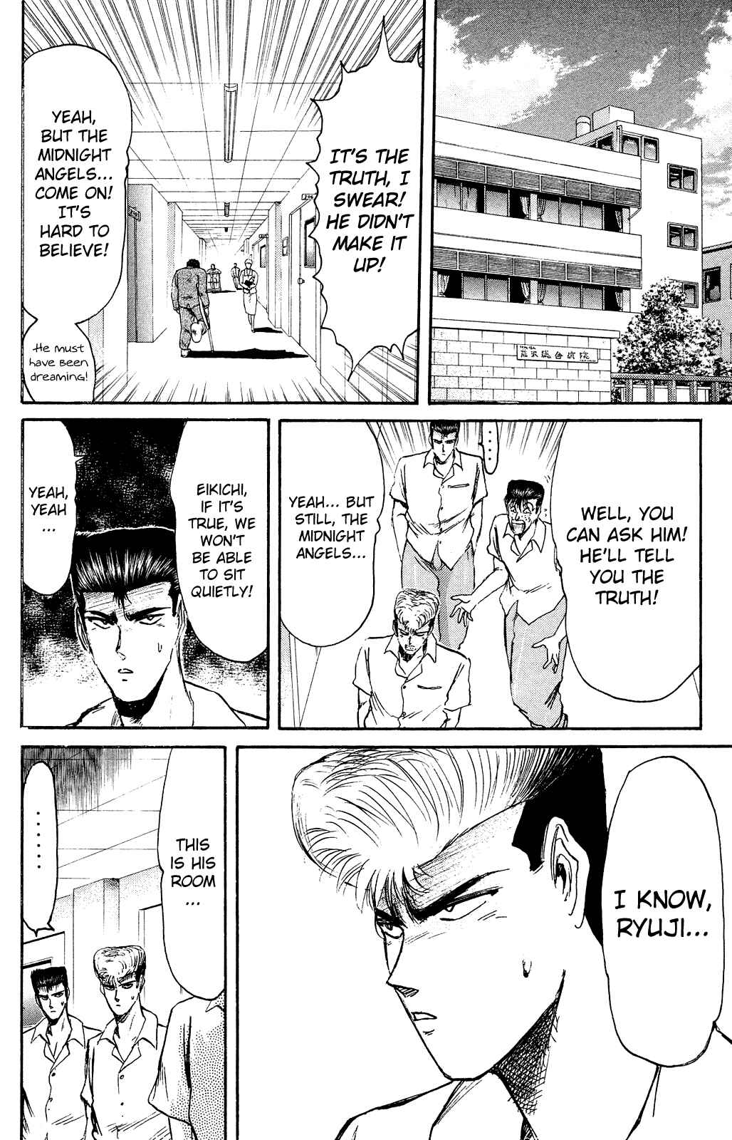 Page 2 Chapter 96 Shonan Junai-gumi!